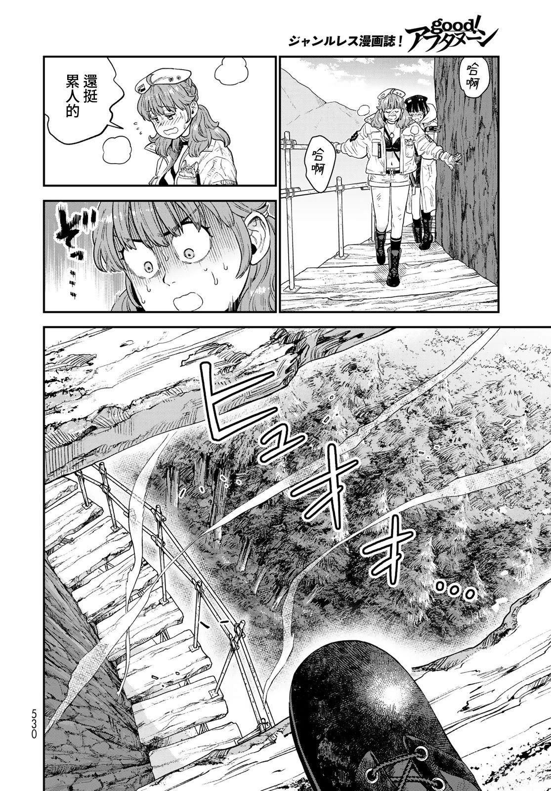 第19话