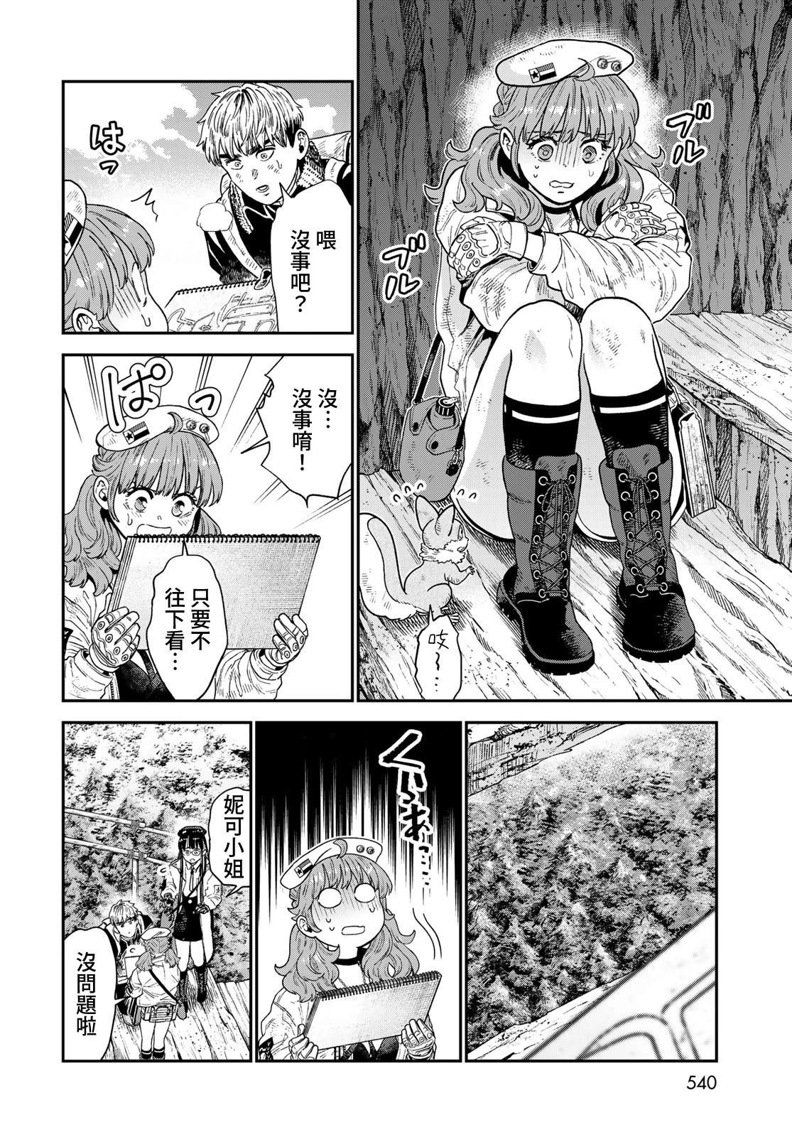 第19话