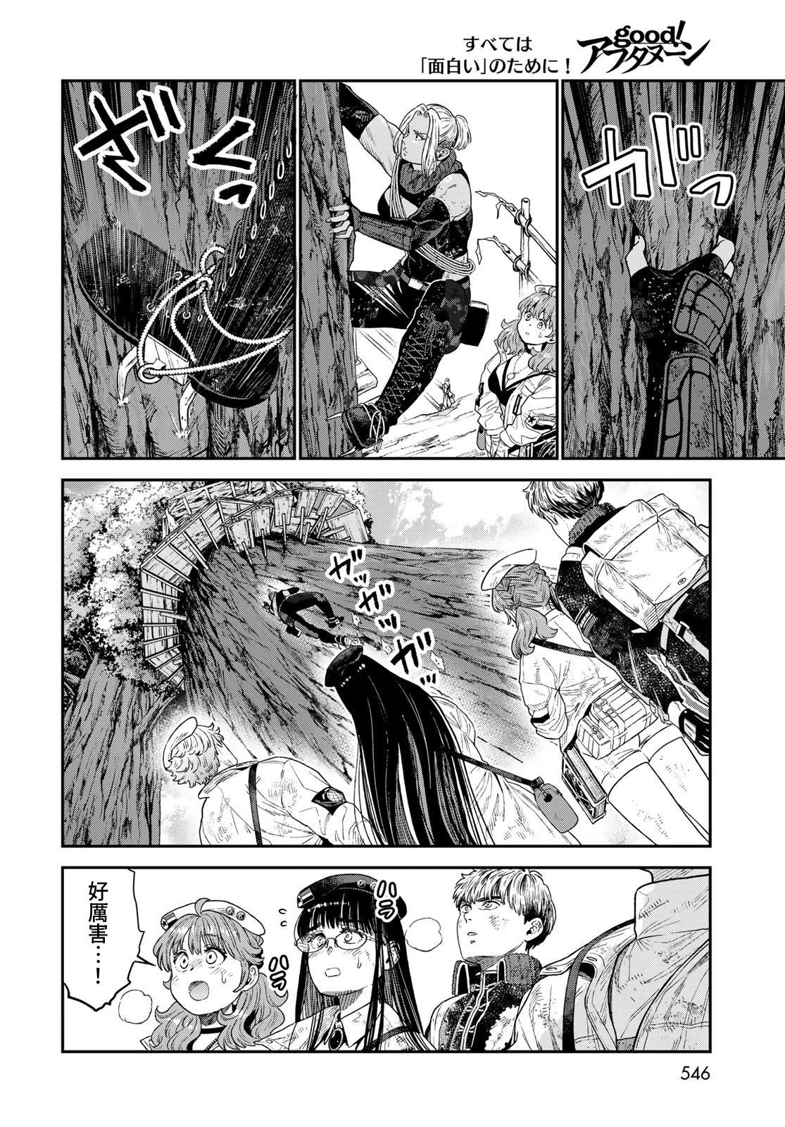 第19话