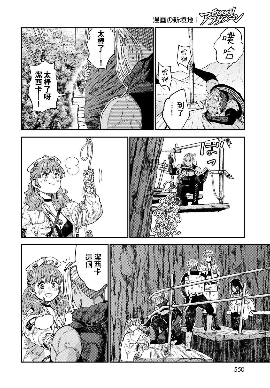 第19话