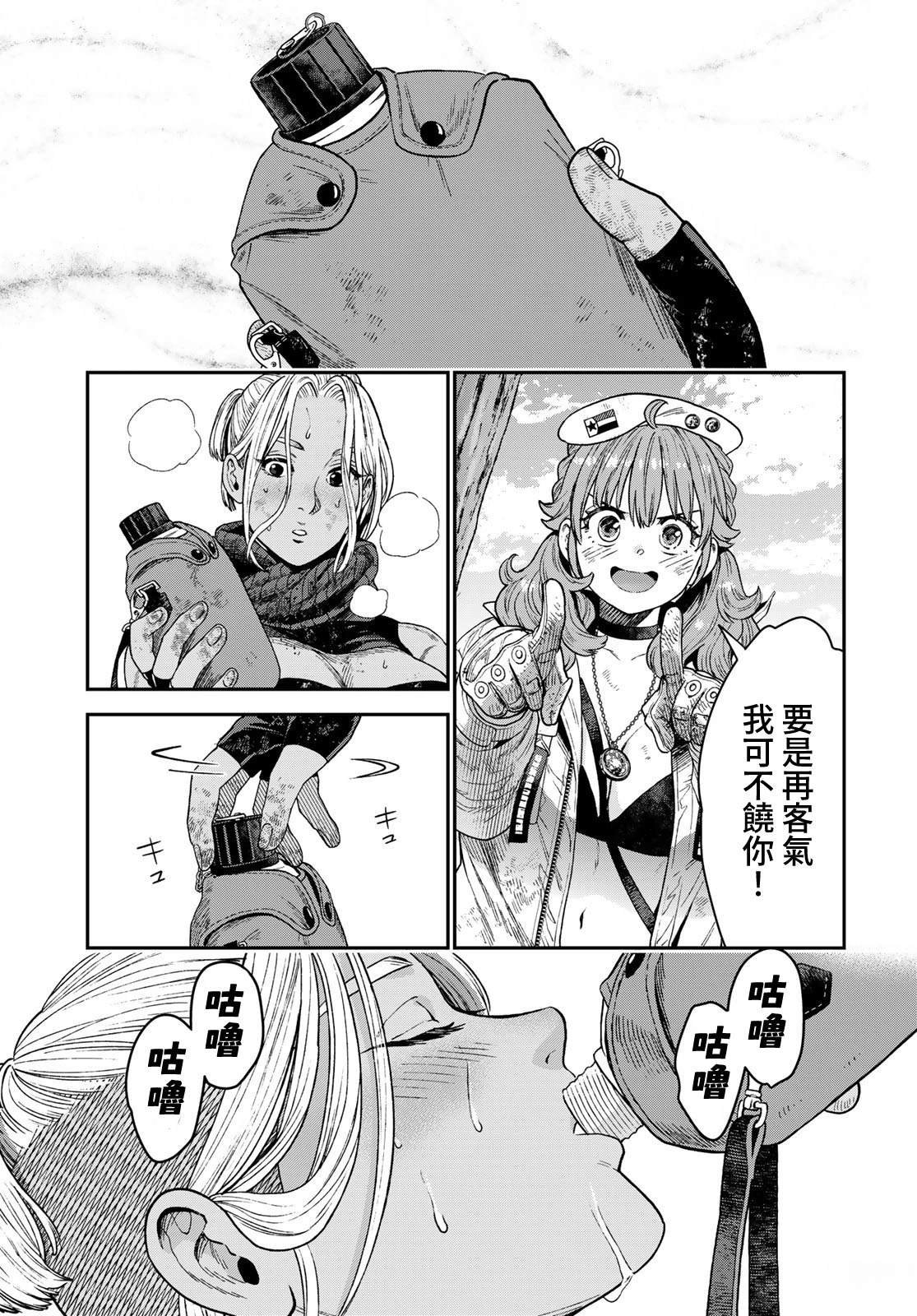 第19话