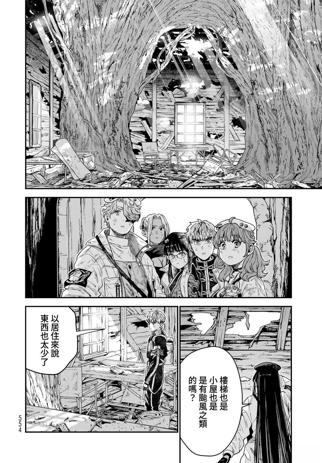 第19话