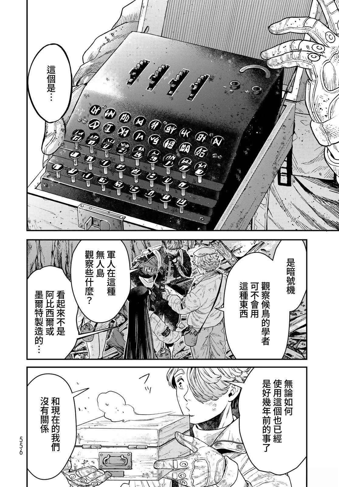 第19话
