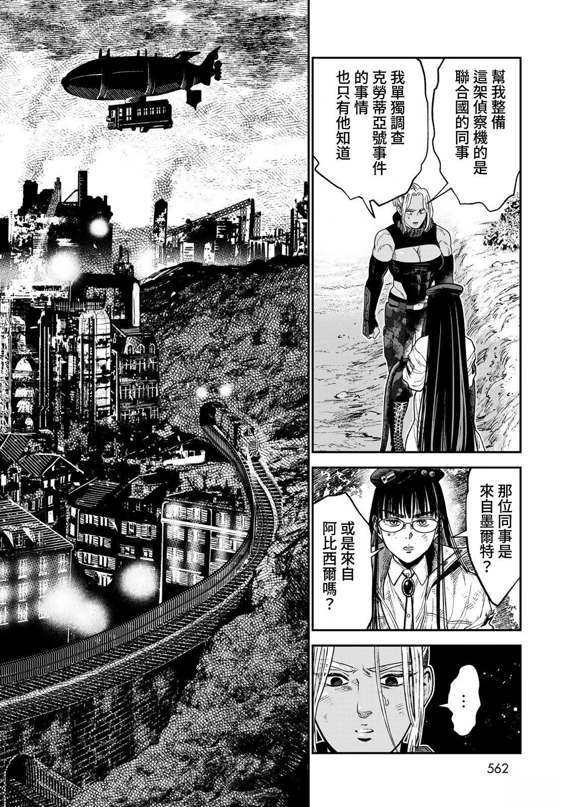 第20话