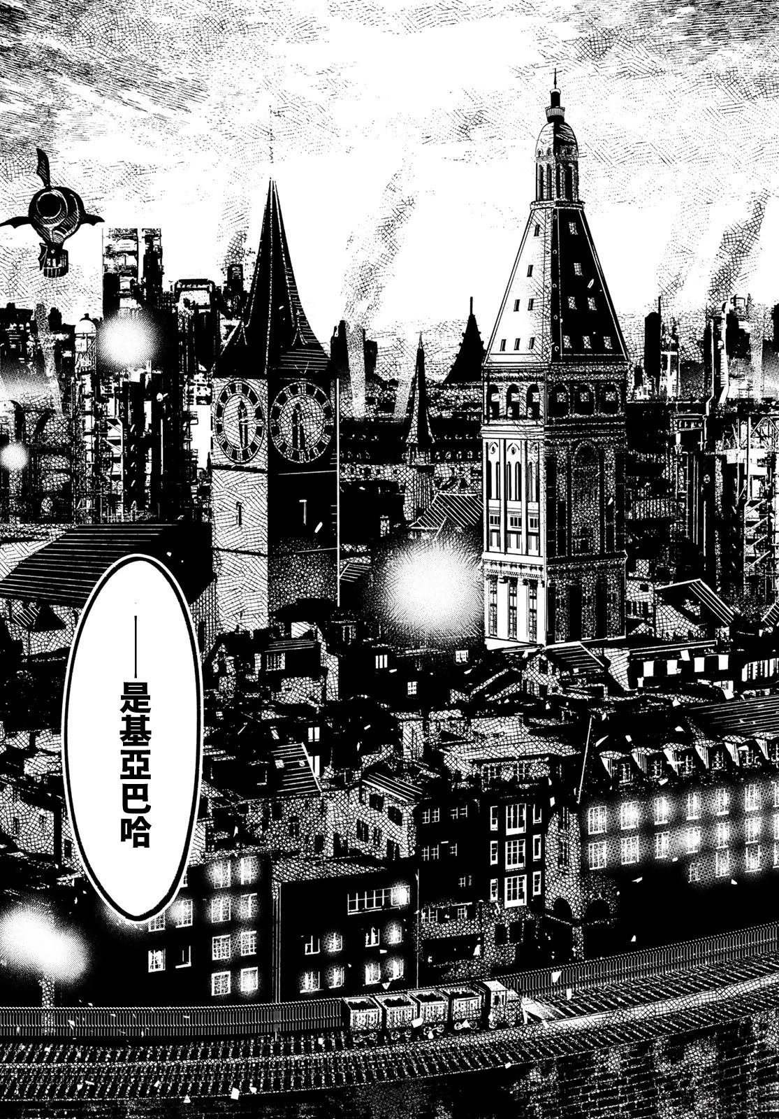 第20话