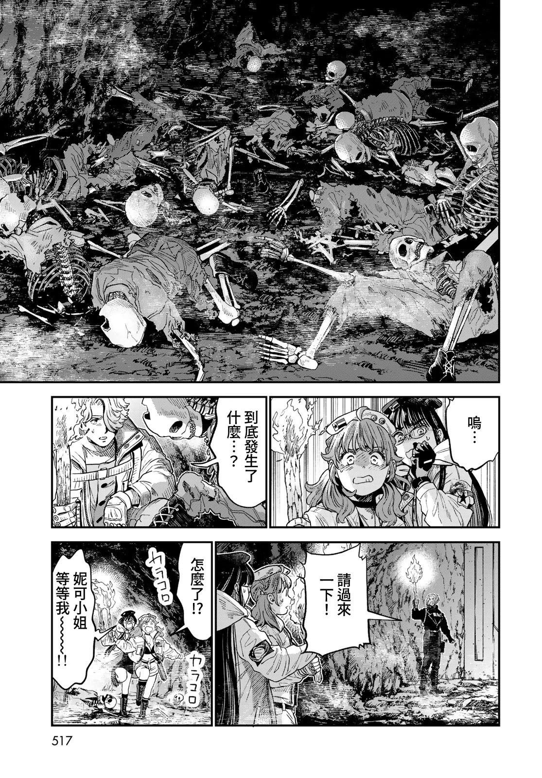 第21话