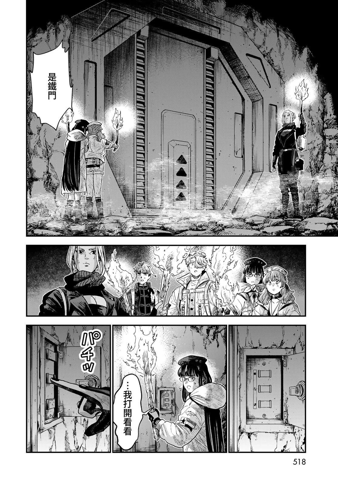 第21话