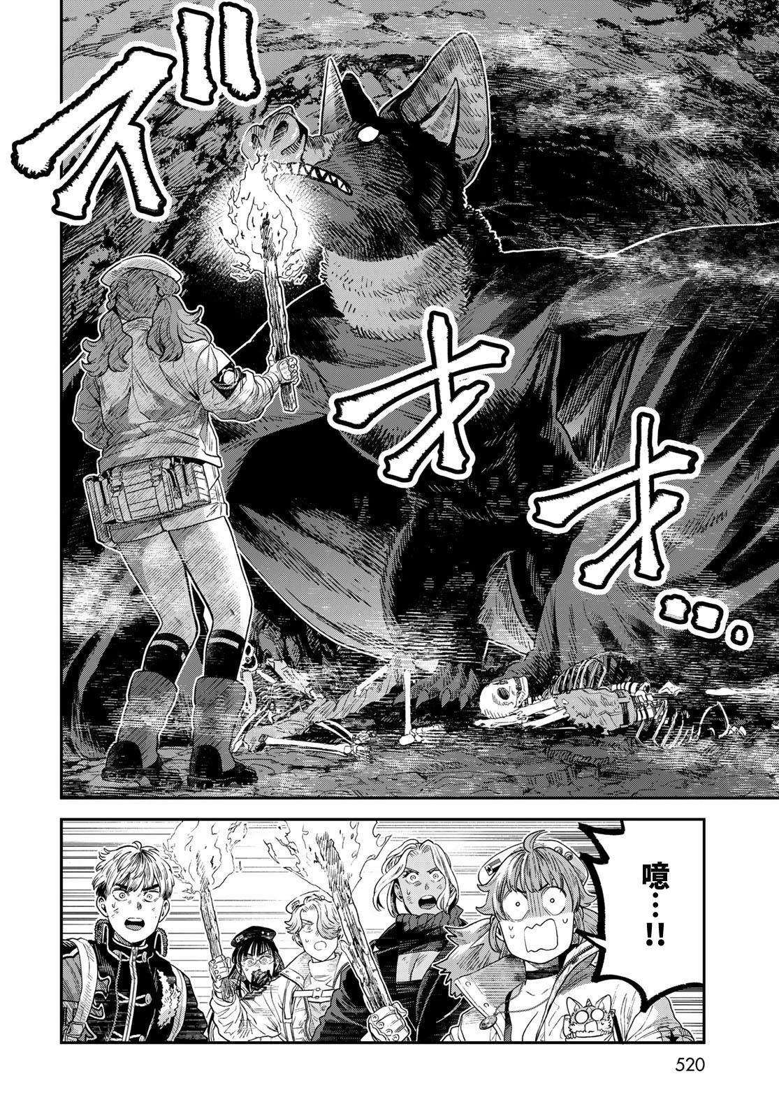 第21话