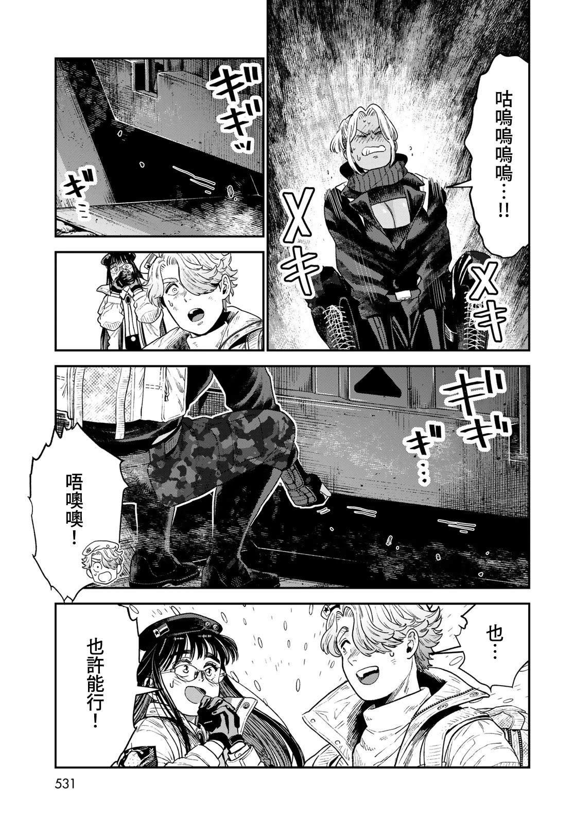 第21话