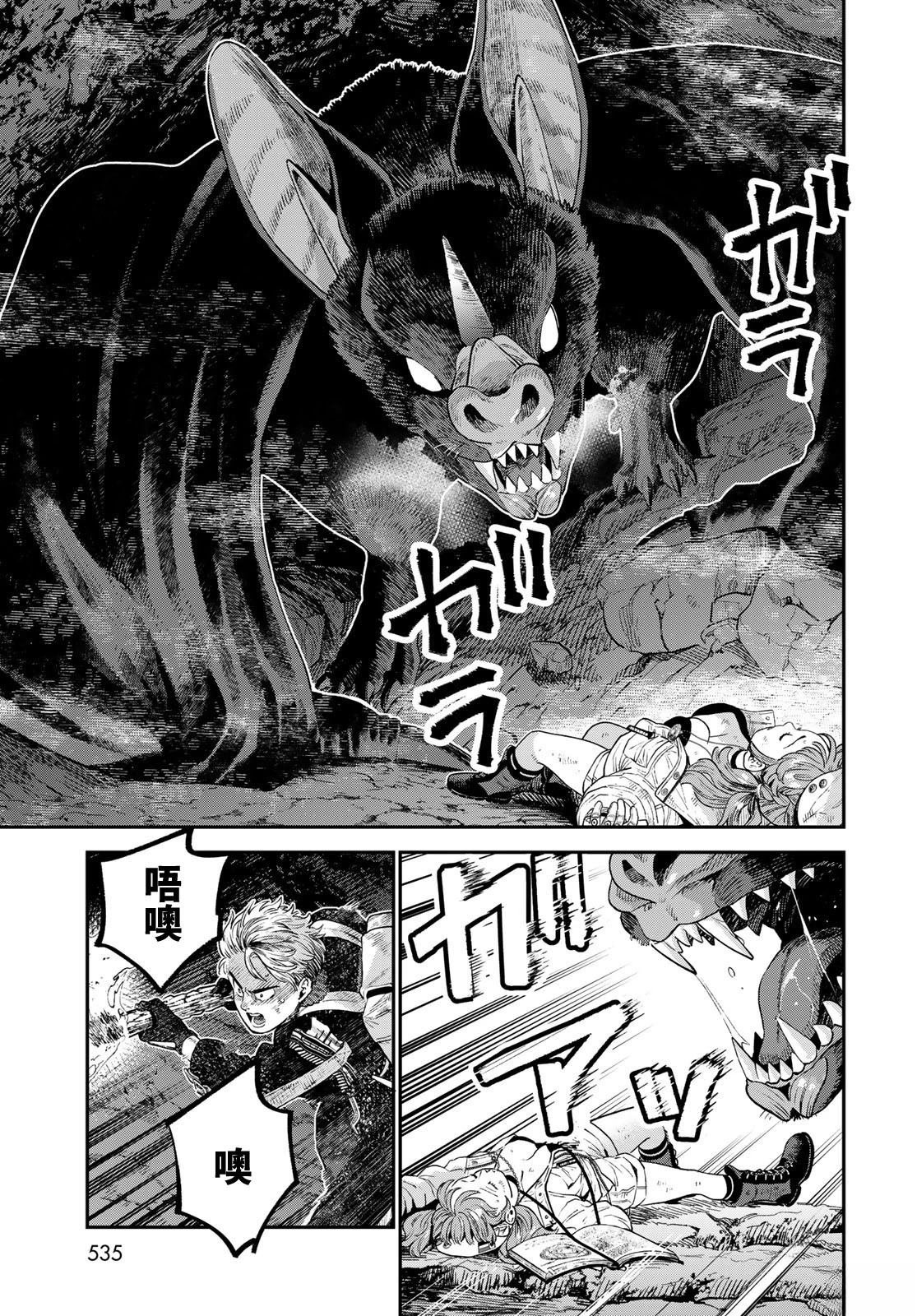 第21话