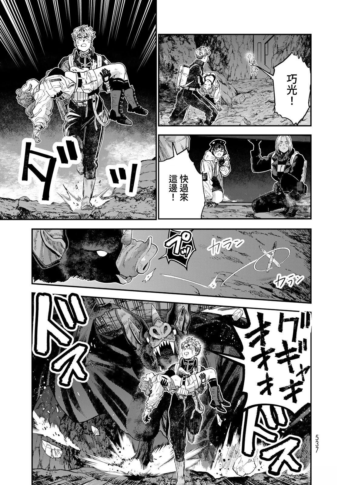 第21话
