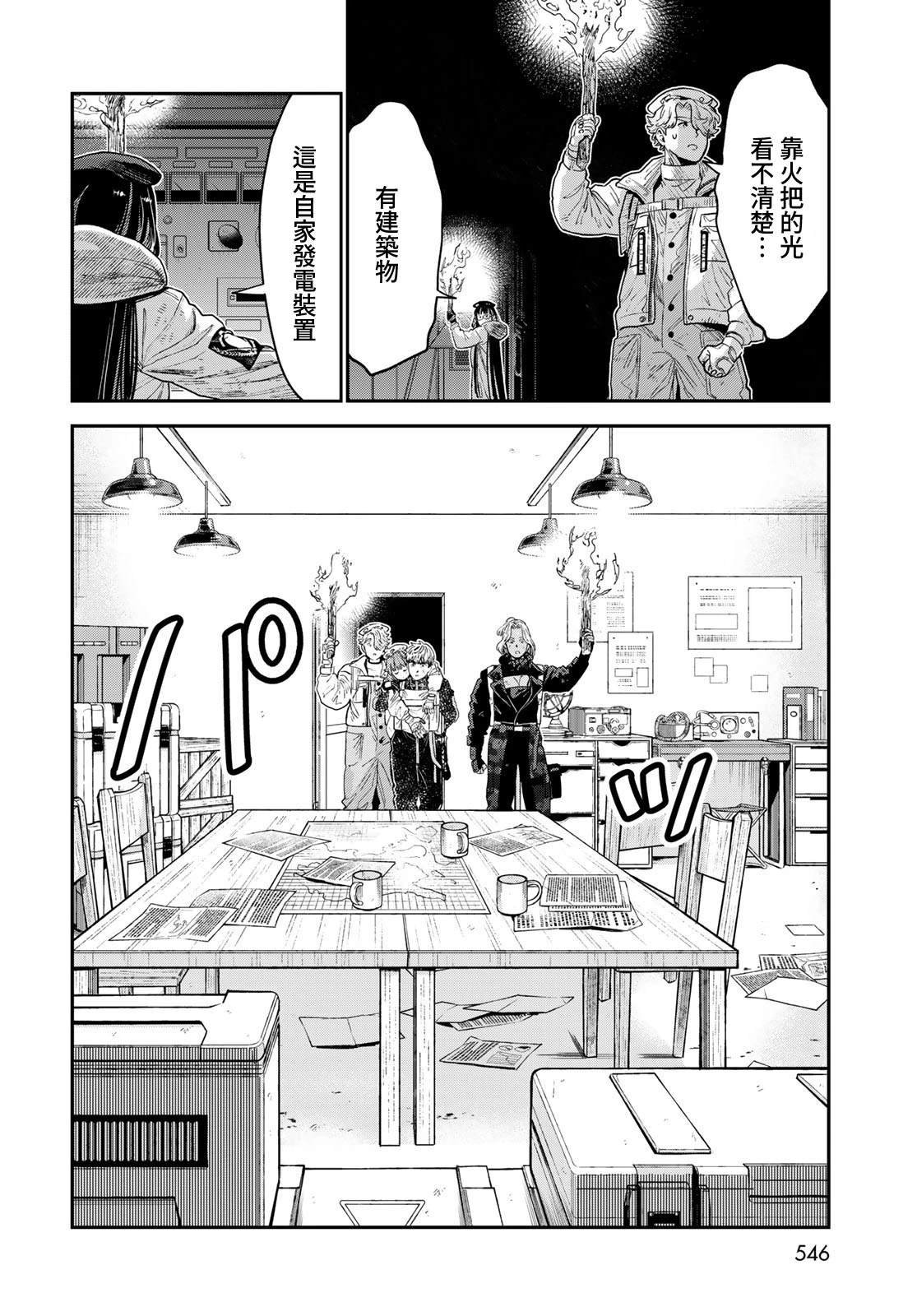 第21话