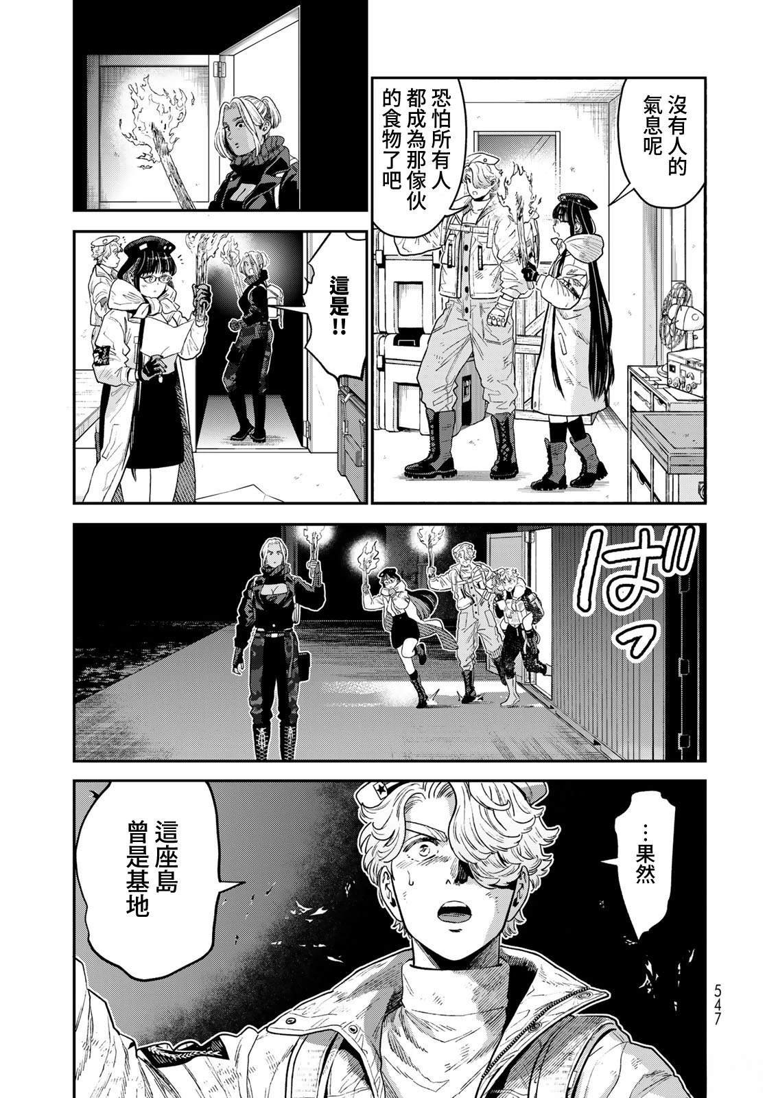 第21话