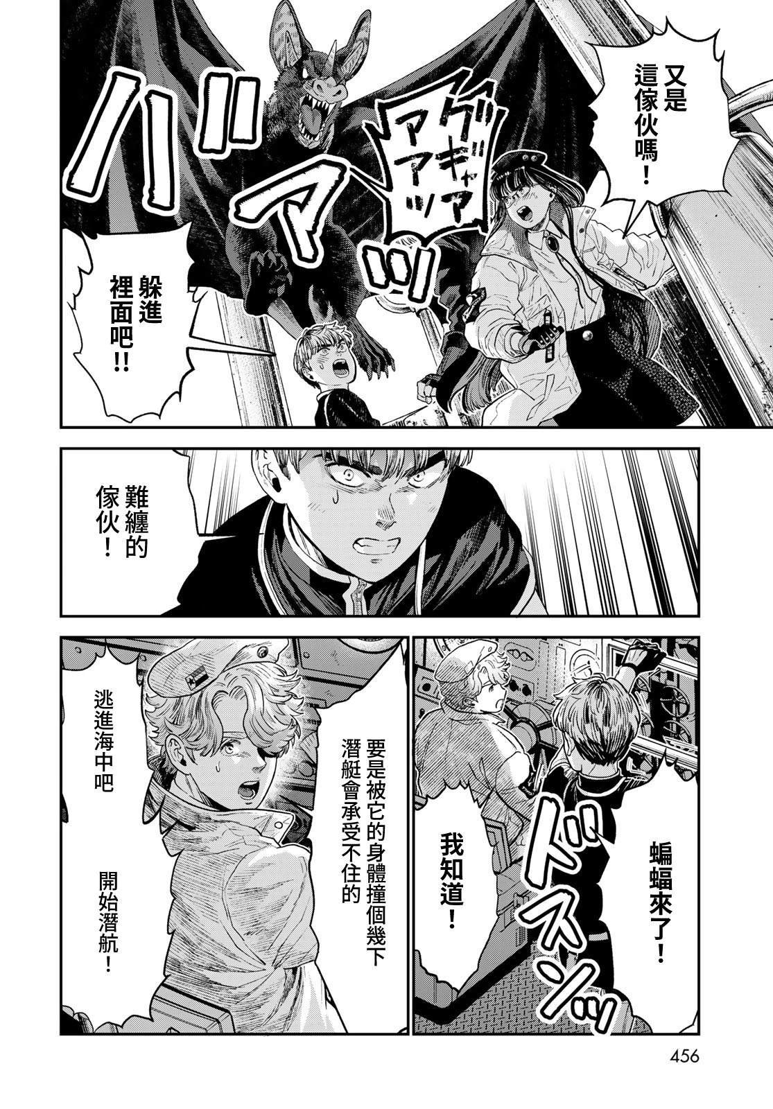 第22话