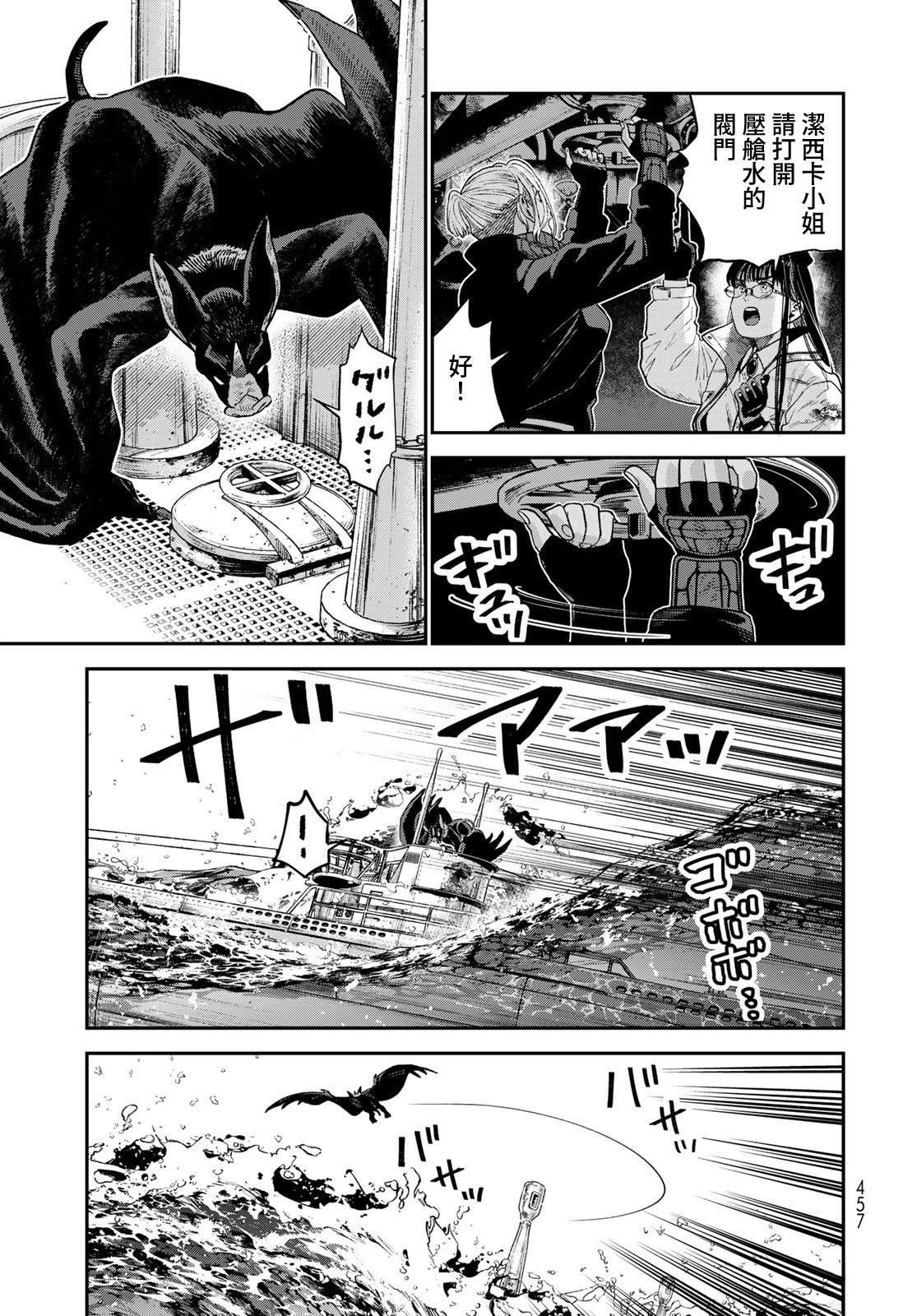 第22话