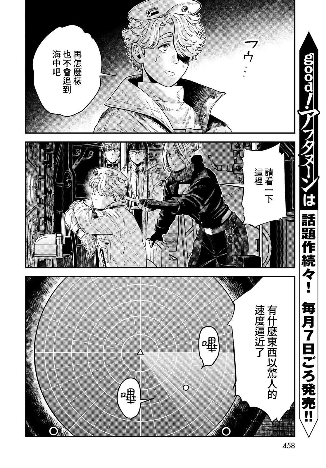 第22话