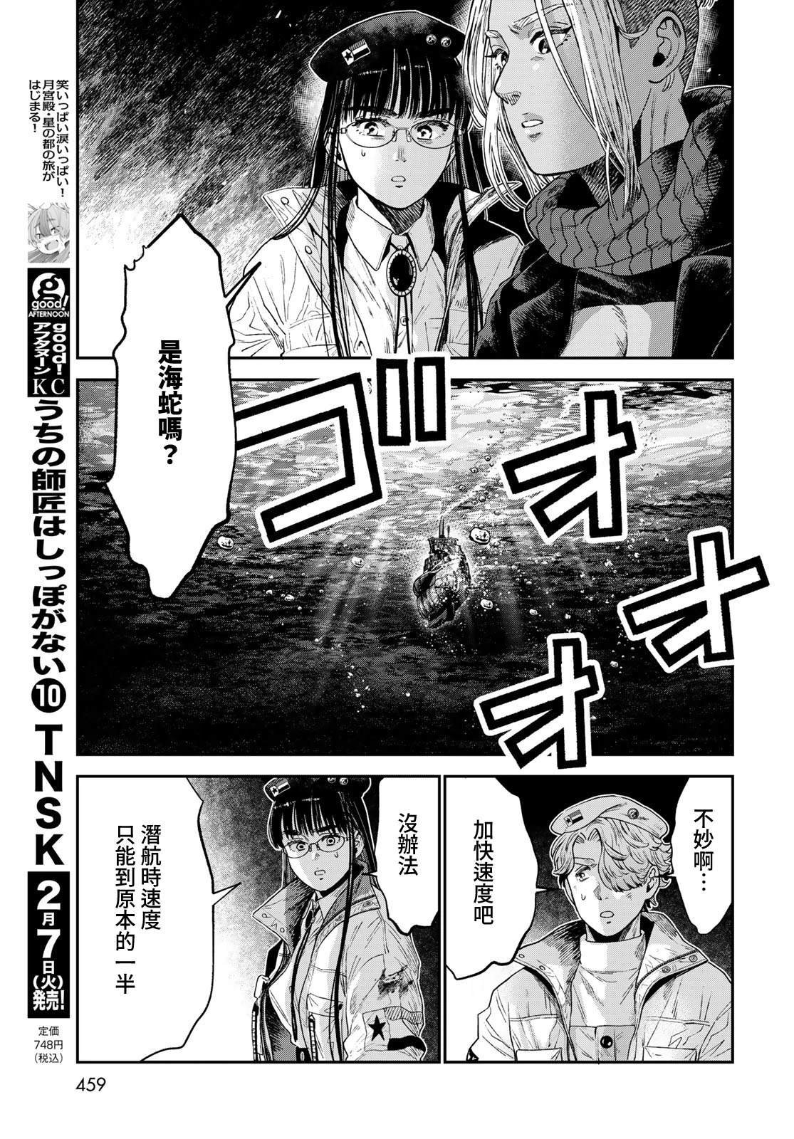 第22话