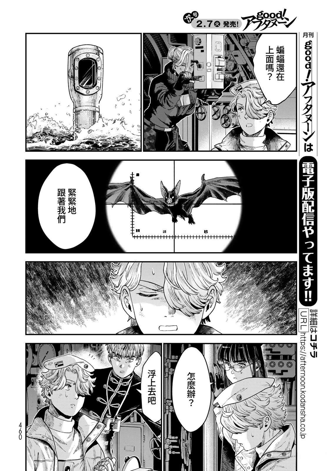 第22话