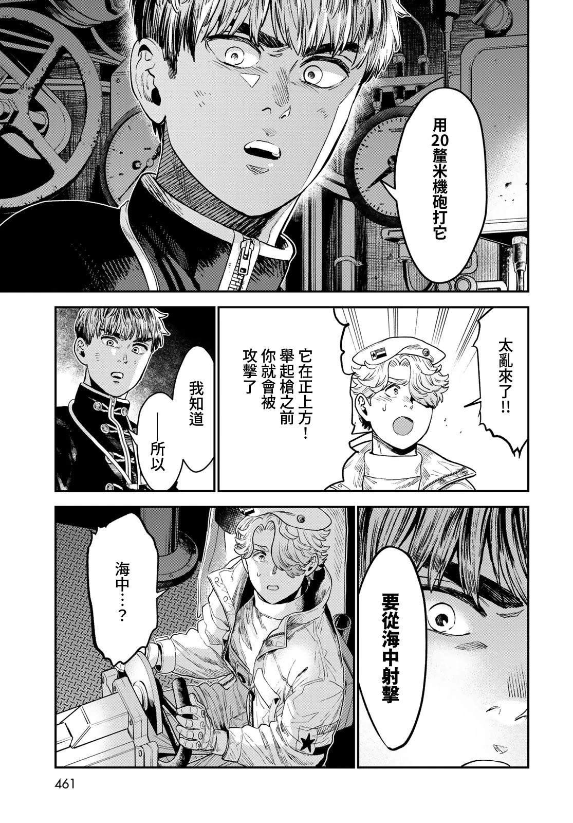 第22话