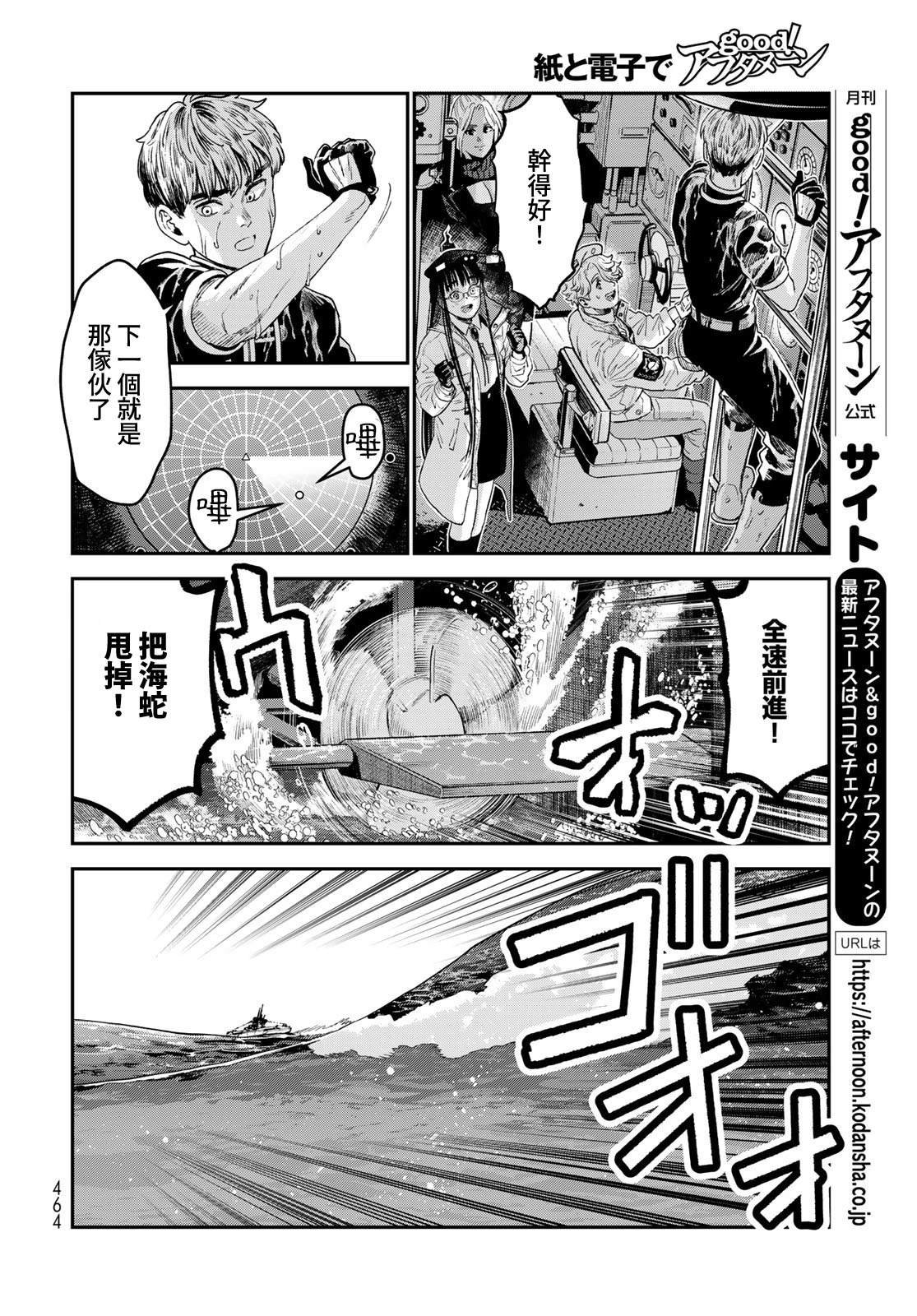 第22话