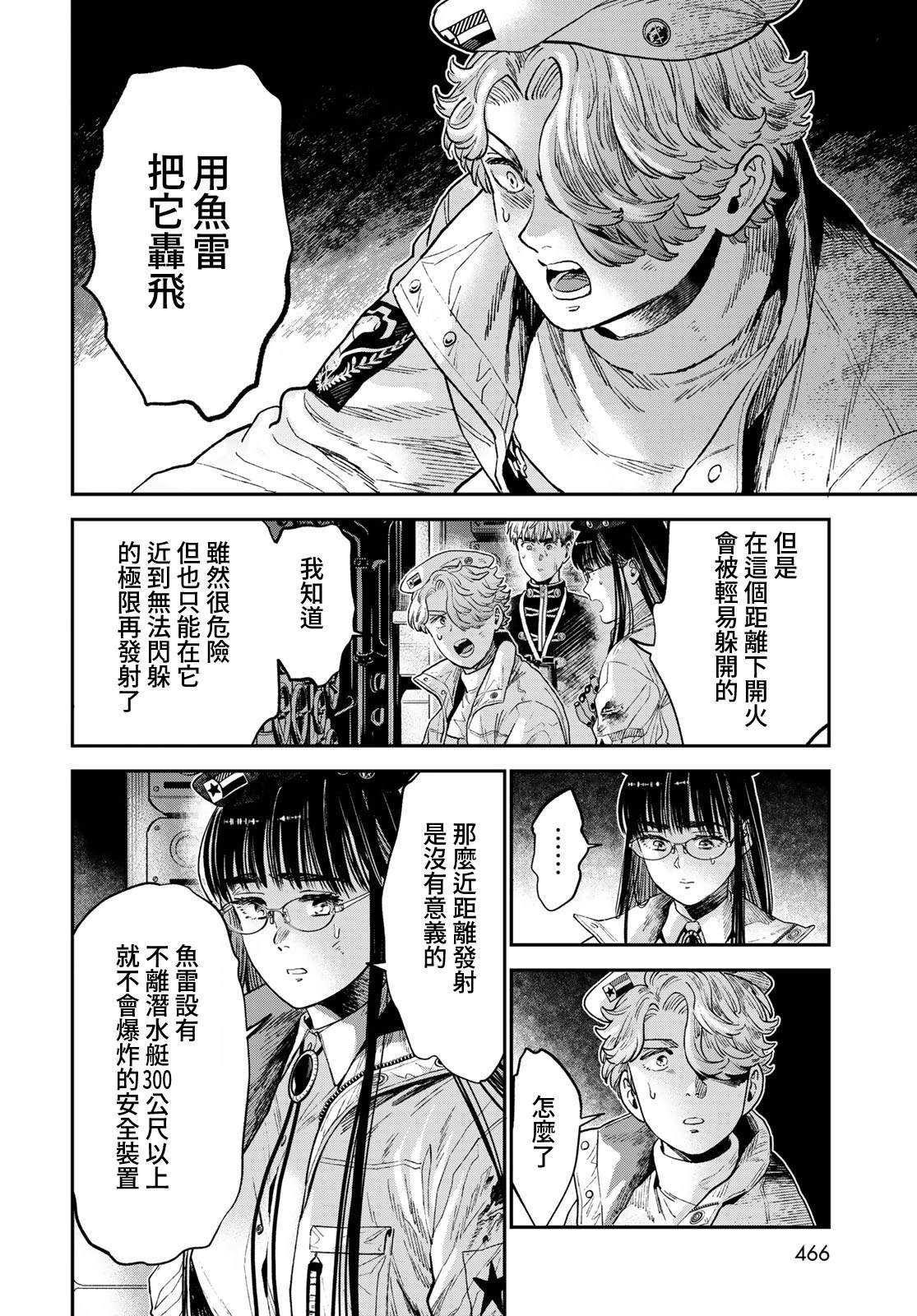 第22话