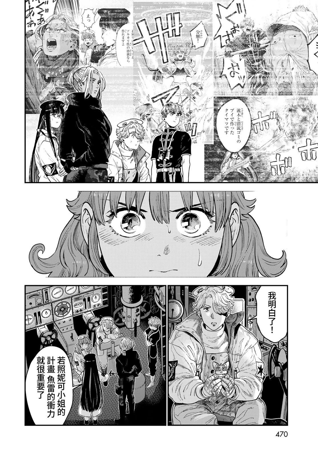 第22话