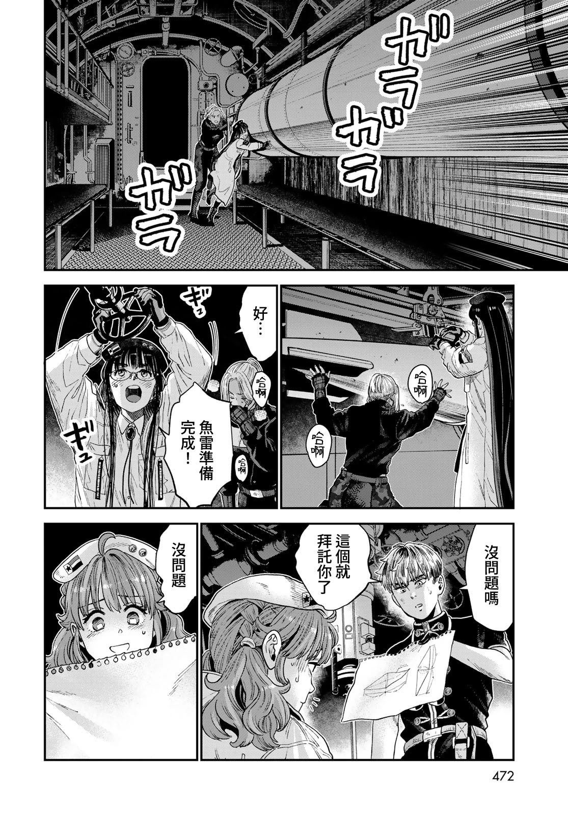 第22话