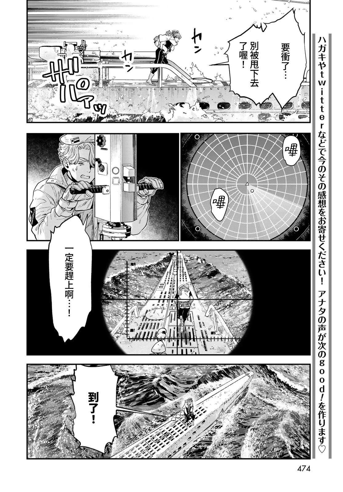 第22话