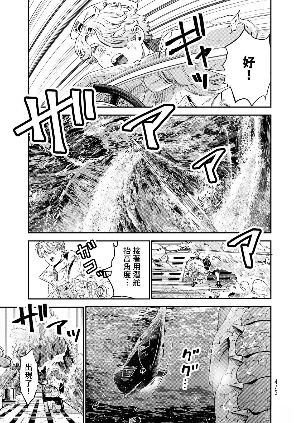 第22话