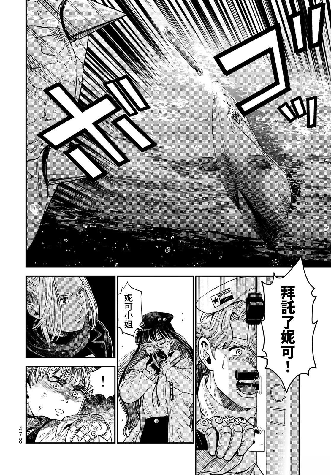 第22话