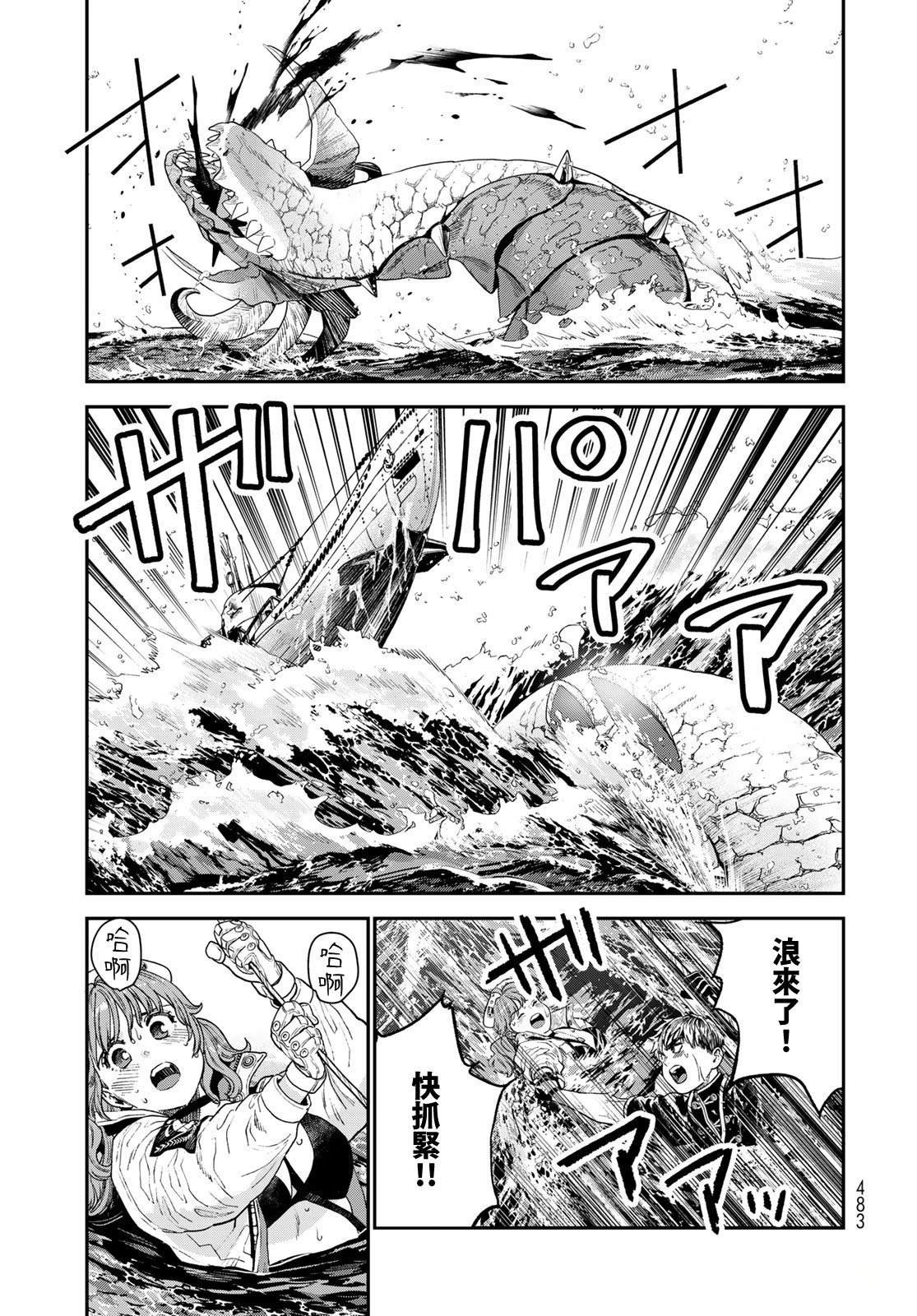 第22话