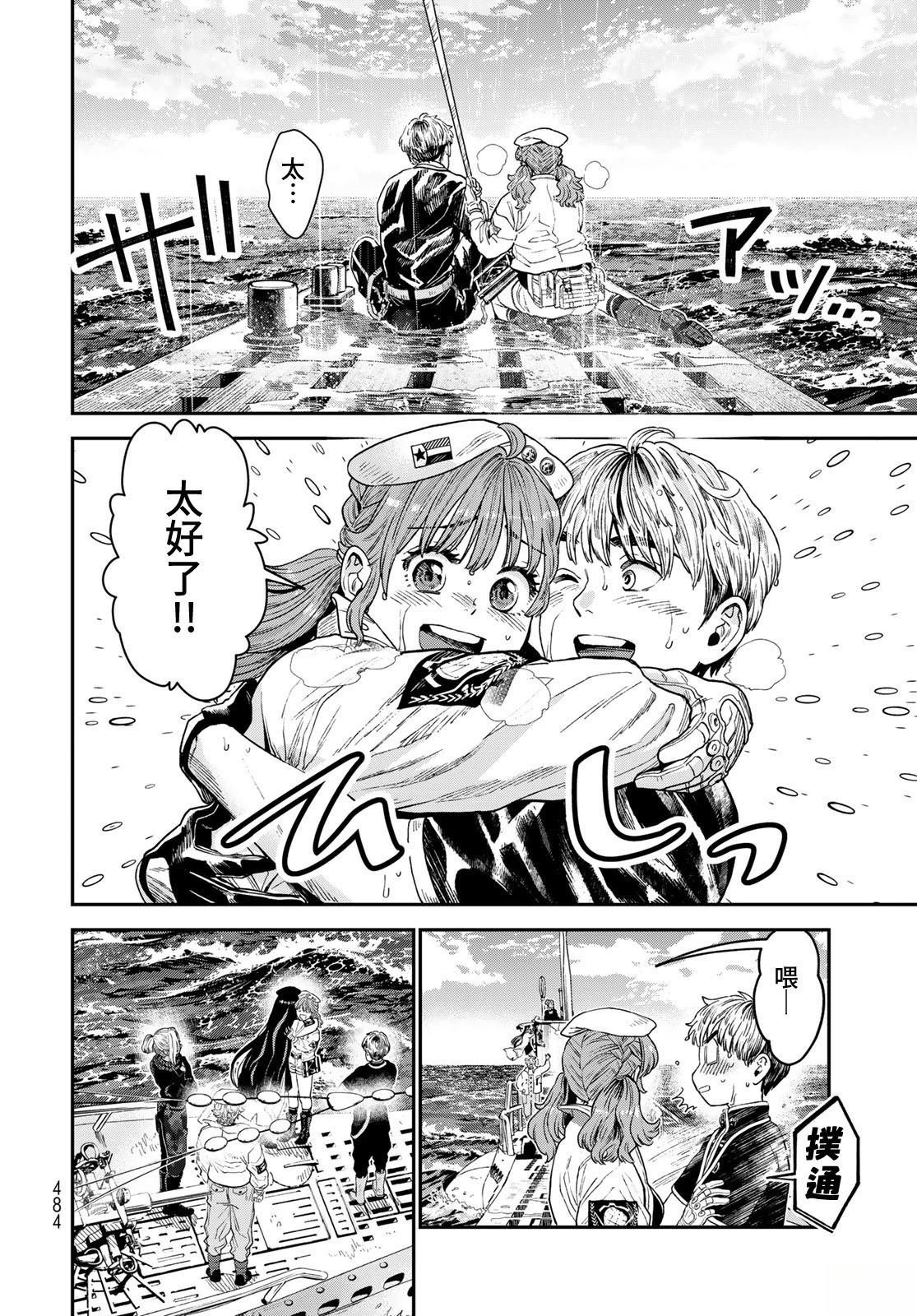 第22话