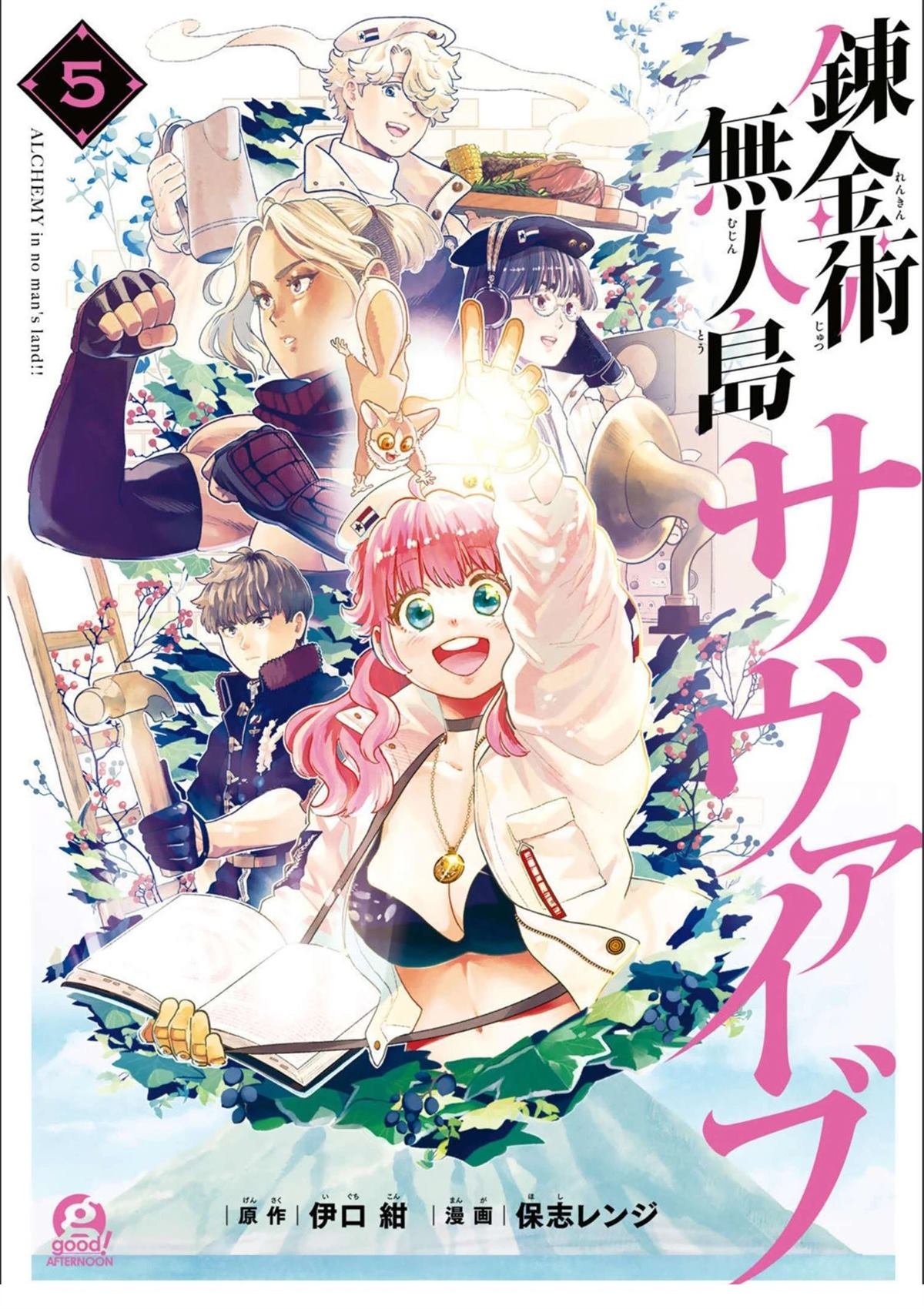 第22话