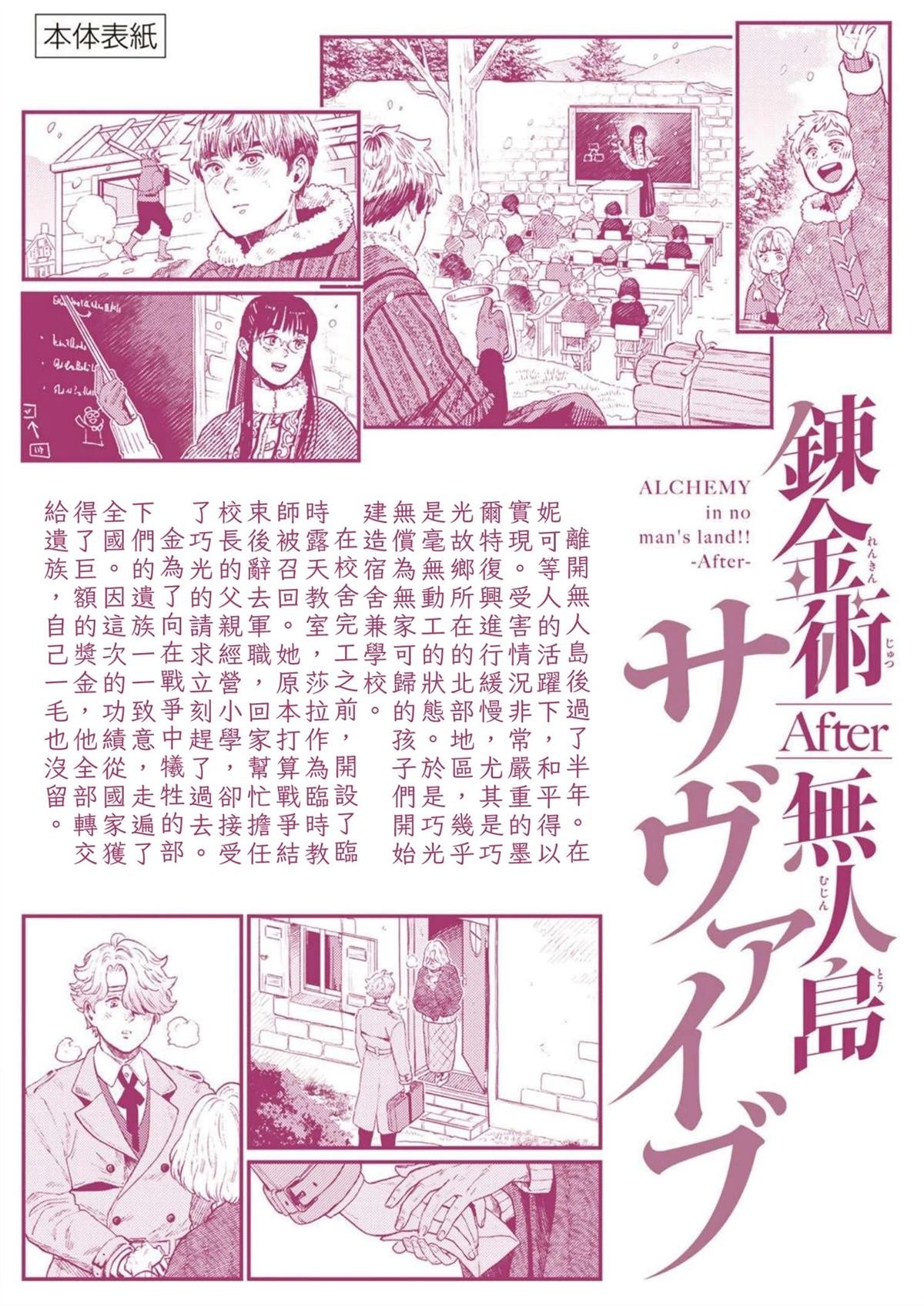 第22话