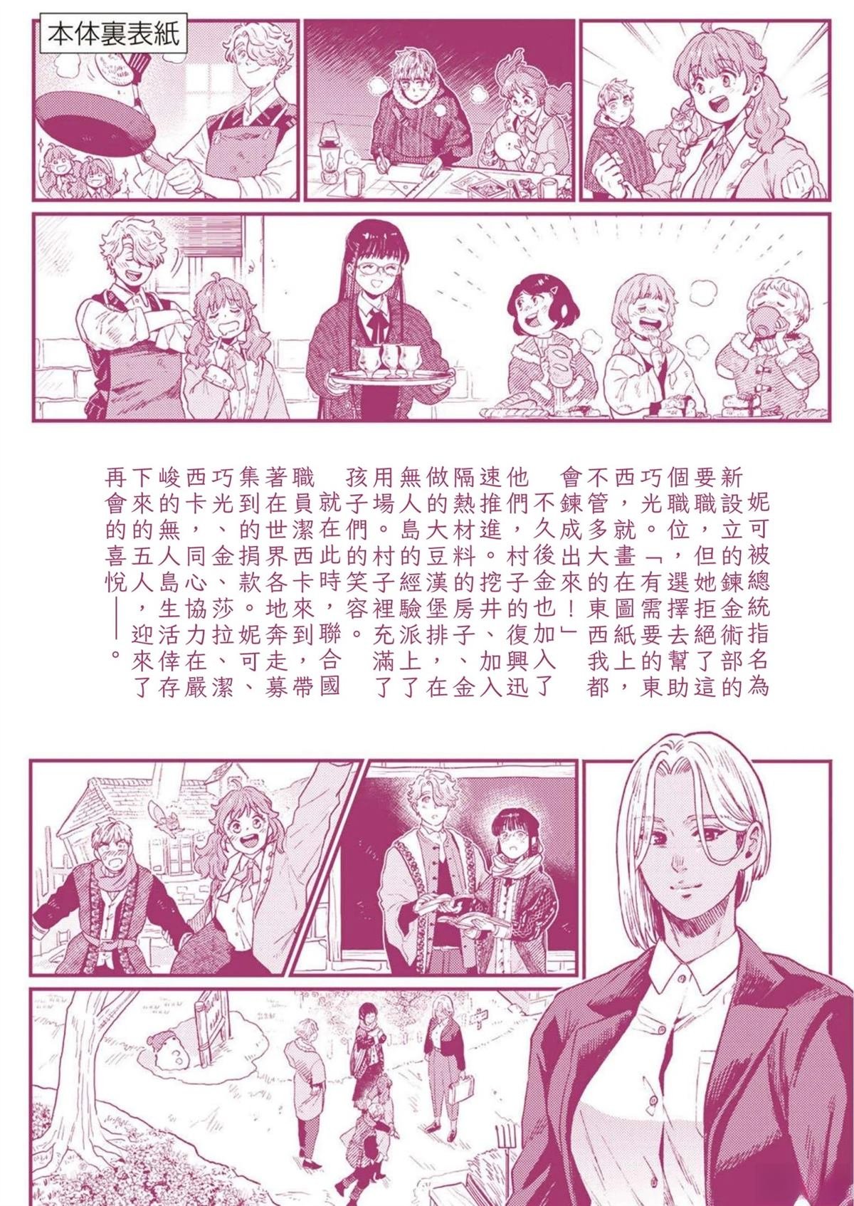 第22话