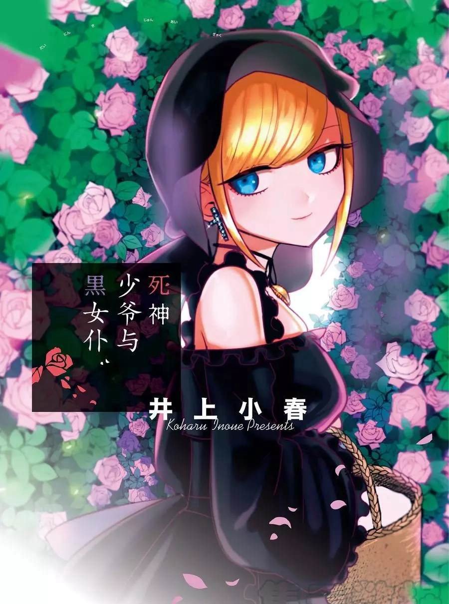 扑克塔