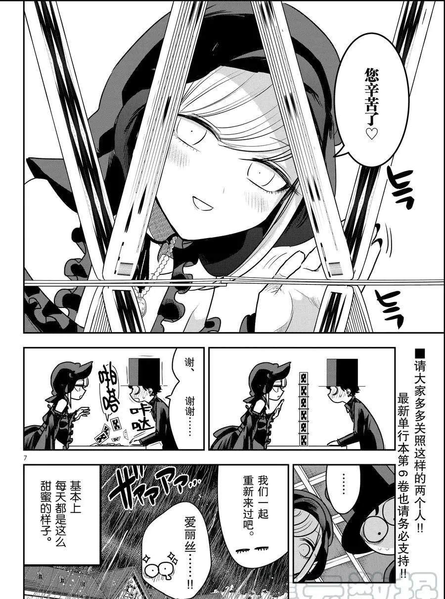 扑克塔
