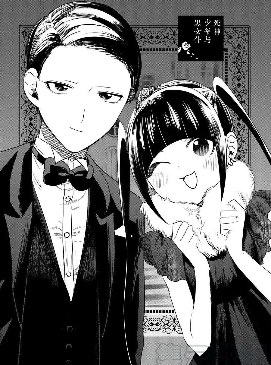 第97话 减肥
