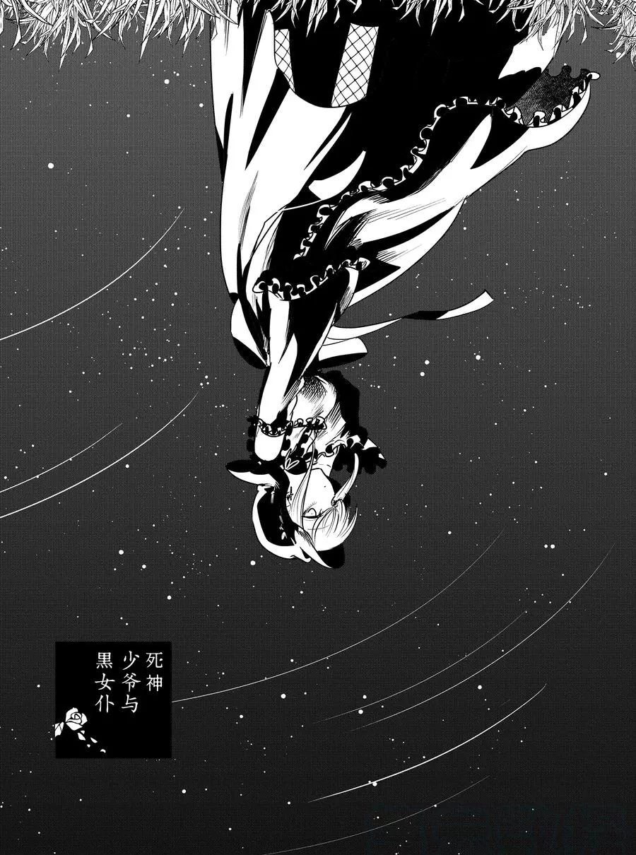 第107话 母亲和女儿