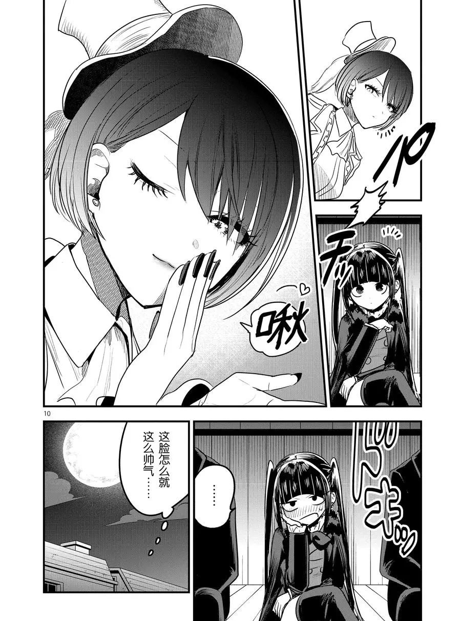 第108话 购物