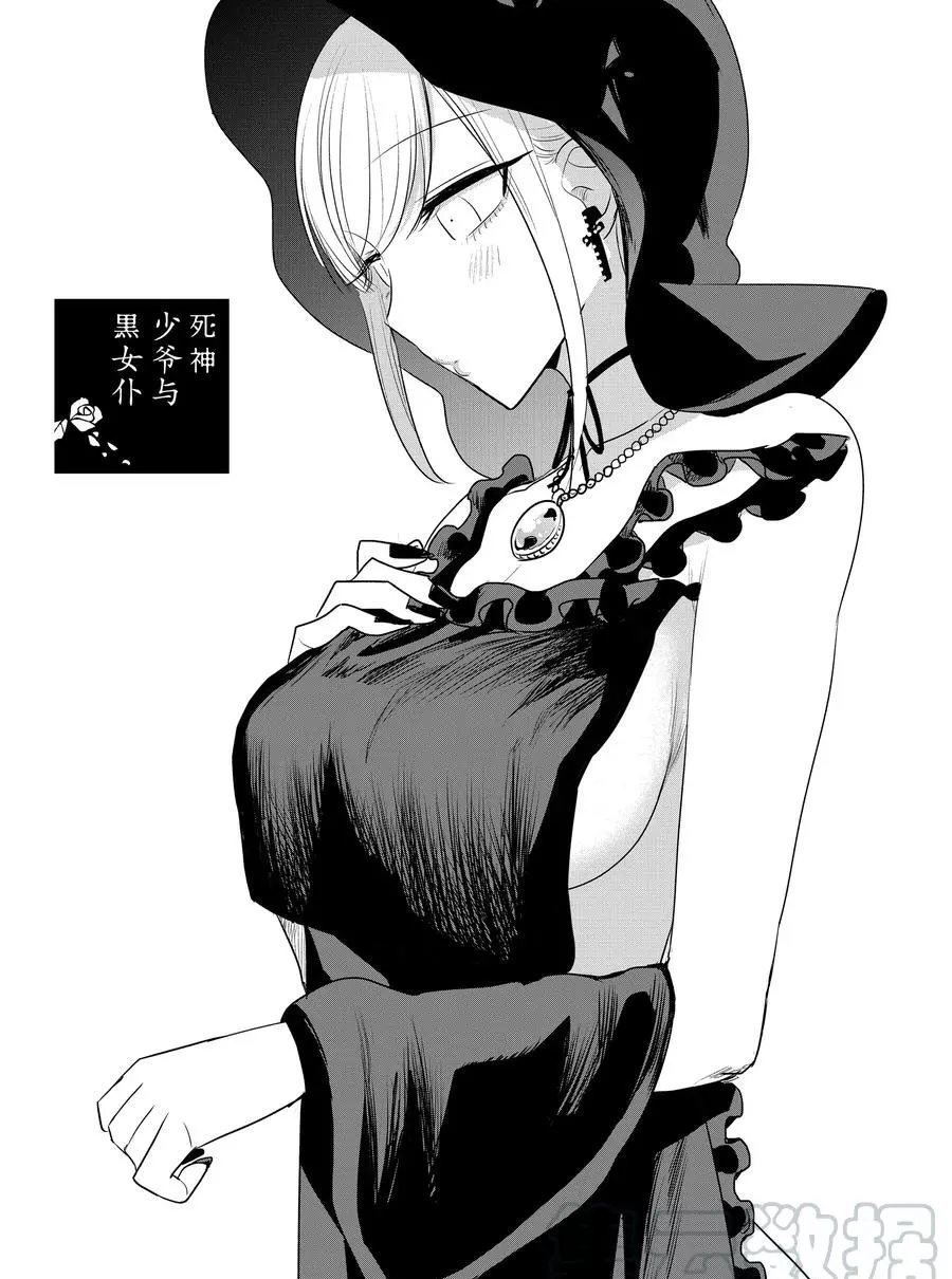 第109话 神灯精灵