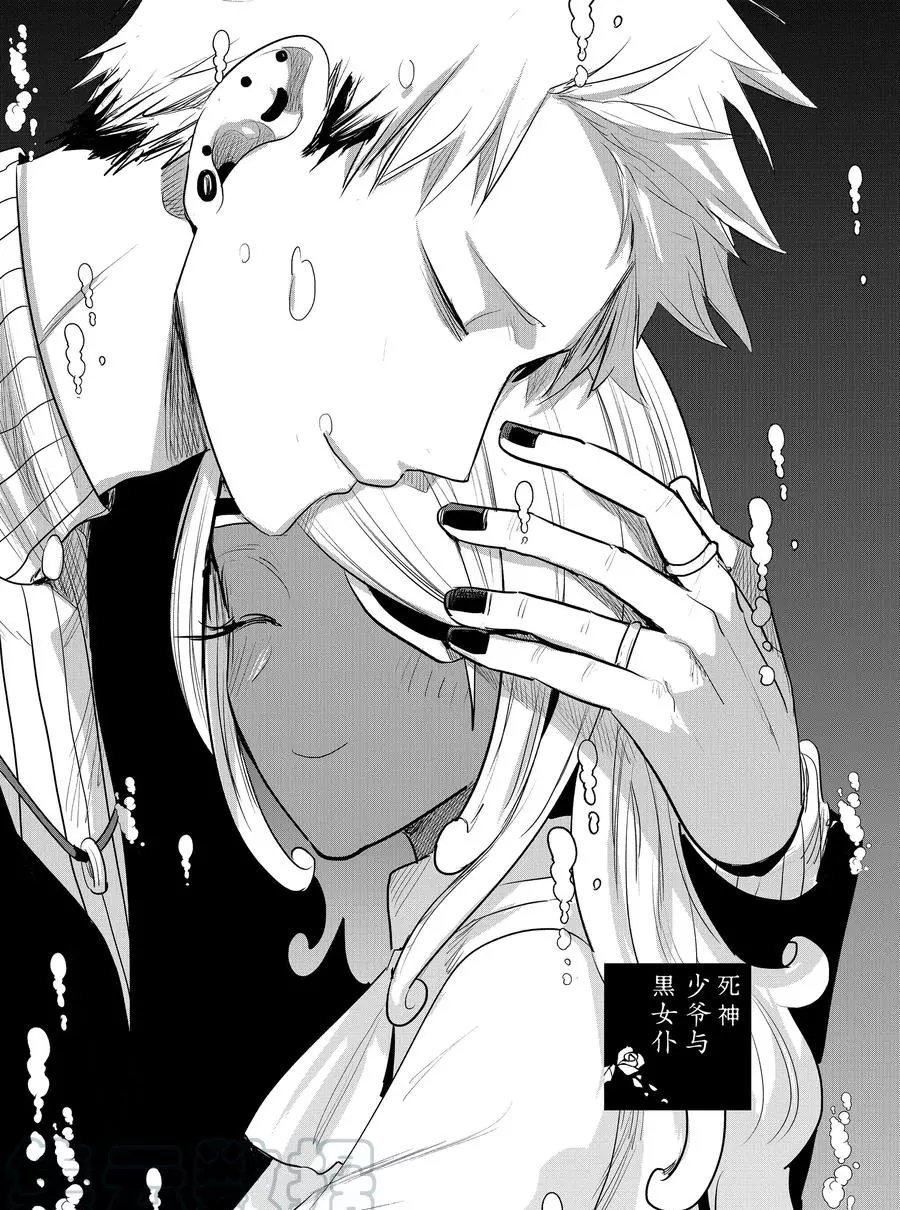 第115话 美人鱼（4）