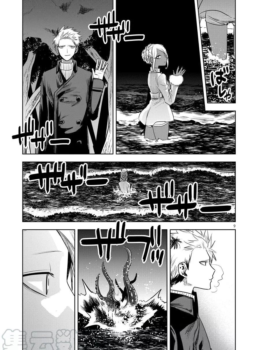 第115话 美人鱼（4）