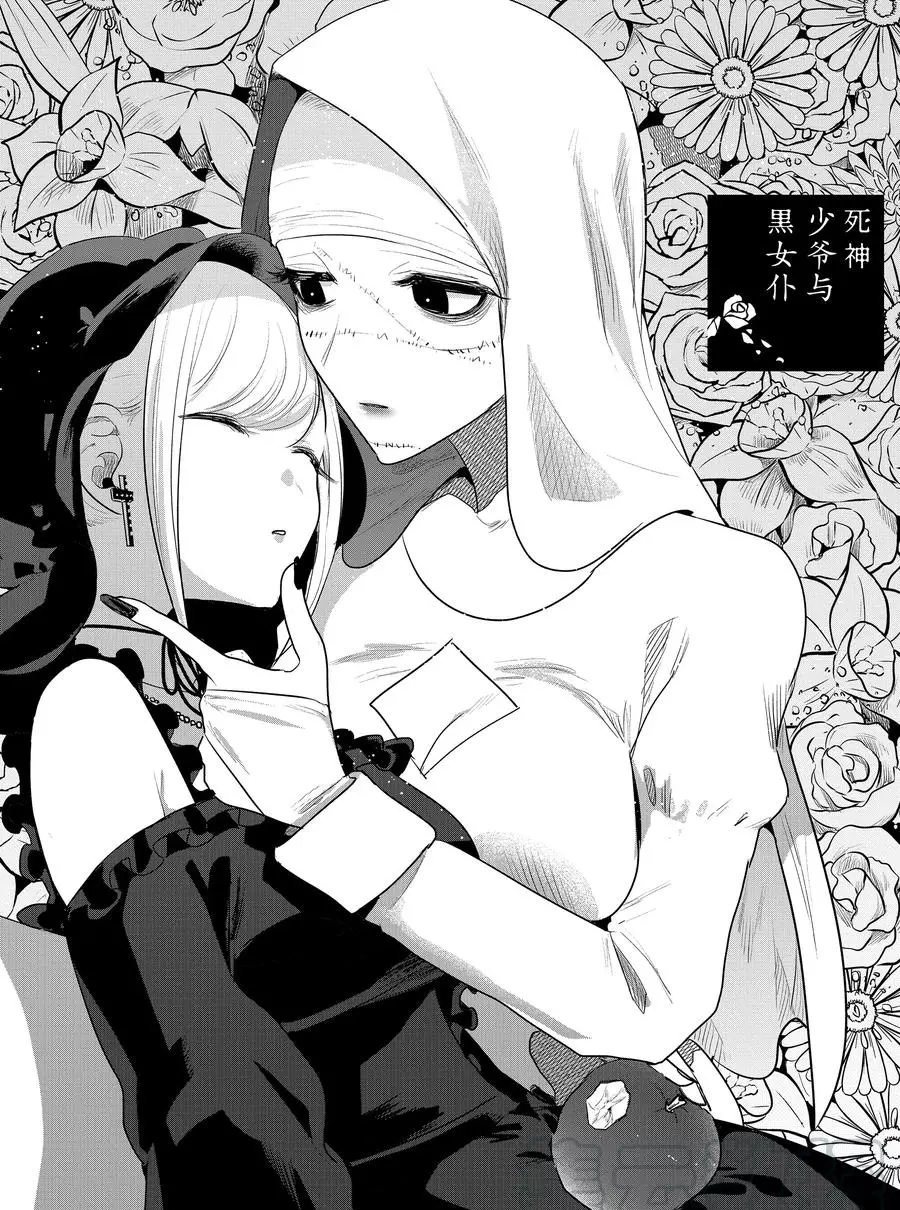 第117话 双陆棋