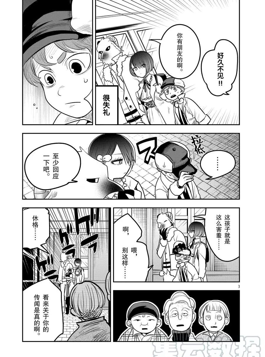 第120话 诀别