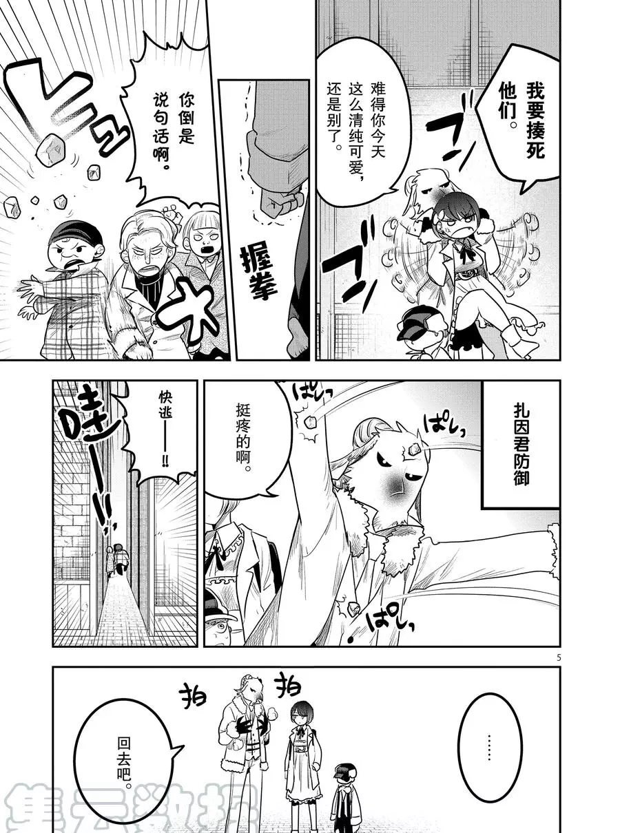 第120话 诀别