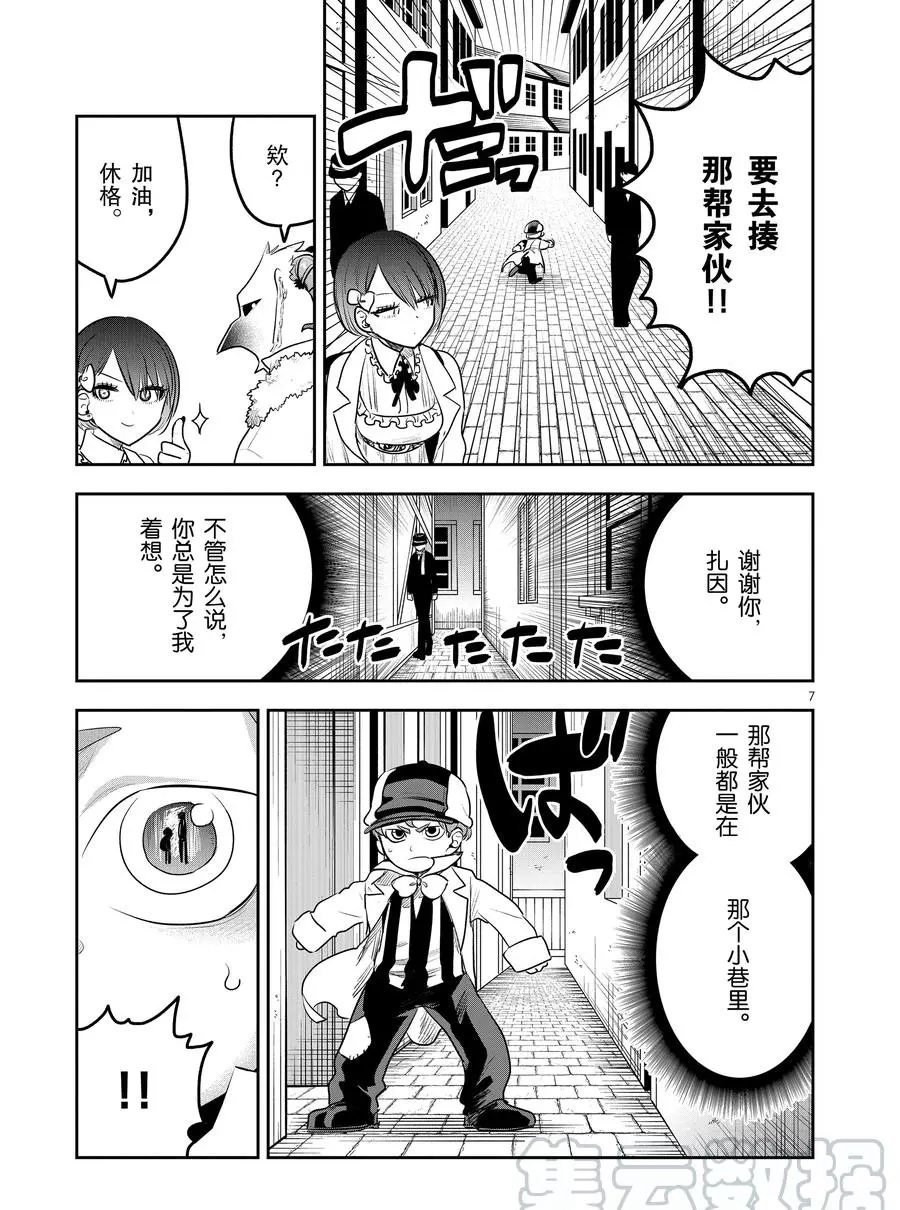 第120话 诀别