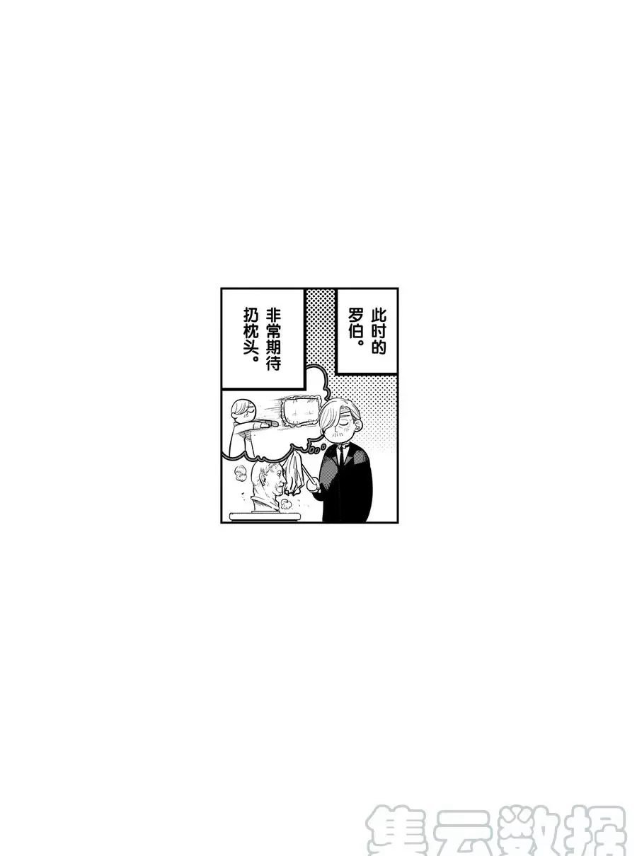 第124话 尼可与一（3）