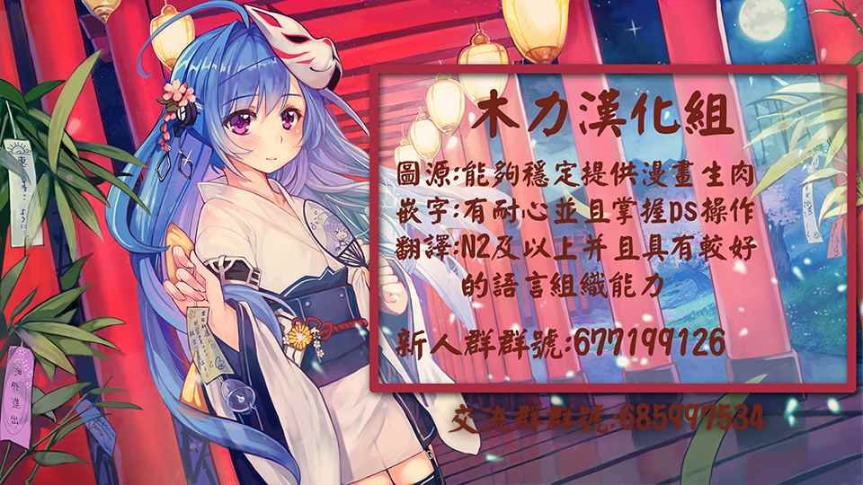 第13话 庆祝病愈