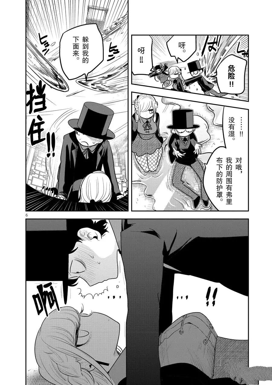 第135话 这是什么？
